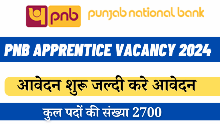PNB Apprentice Vacancy 2024:Notification