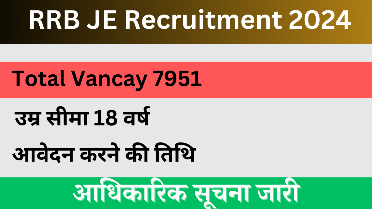 RRB JE Recruitment 2024