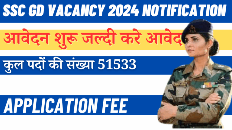 SSC GD Vacancy 2024 Notification Apply Online For 51533 Eligibility, Selection Process