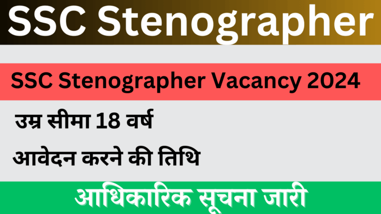 People also search for SSC Stenographer Vacancy 2024 in Hindi Ssc stenographer vacancy 2024 syllabus SSC Stenographer upcoming Vacancy 2024 SSC Stenographer Vacancy 2024 notification SSC Stenographer exam Date 2024 SSC Stenographer Vacancy 2024 Sarkari Result SSC Stenographer Salary SSC Stenographer Vacancy 2024 qualification