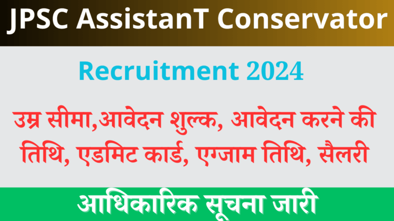 JPSC Assistant Conservator Vancay 2024