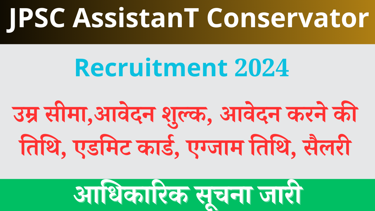 JPSC Assistant Conservator Vancay 2024