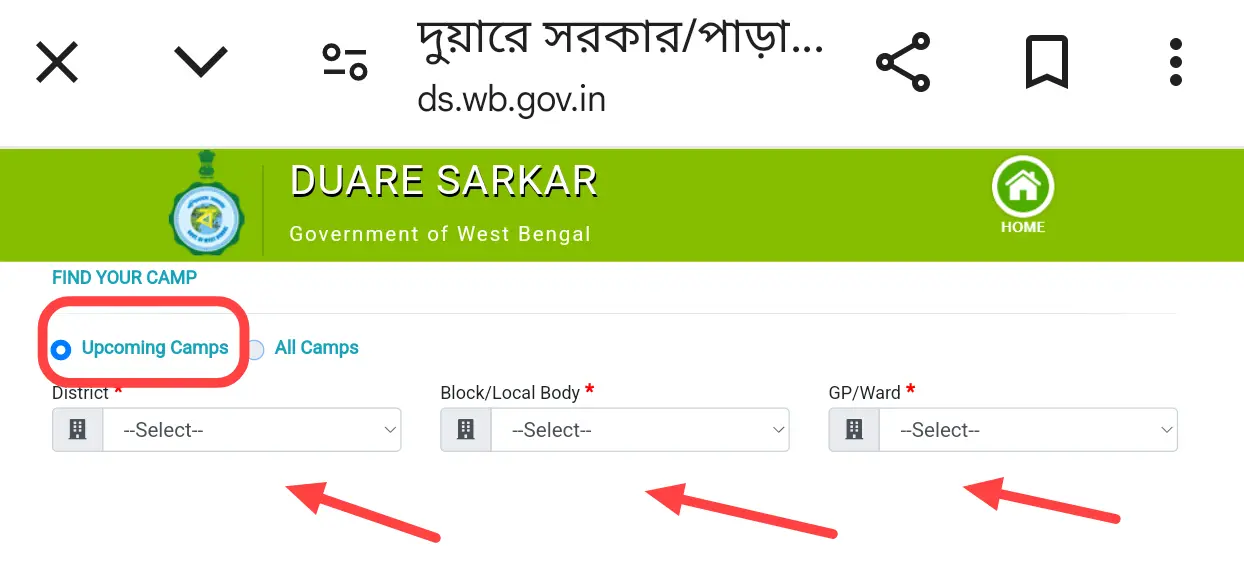 duare sarkar camp list 2025