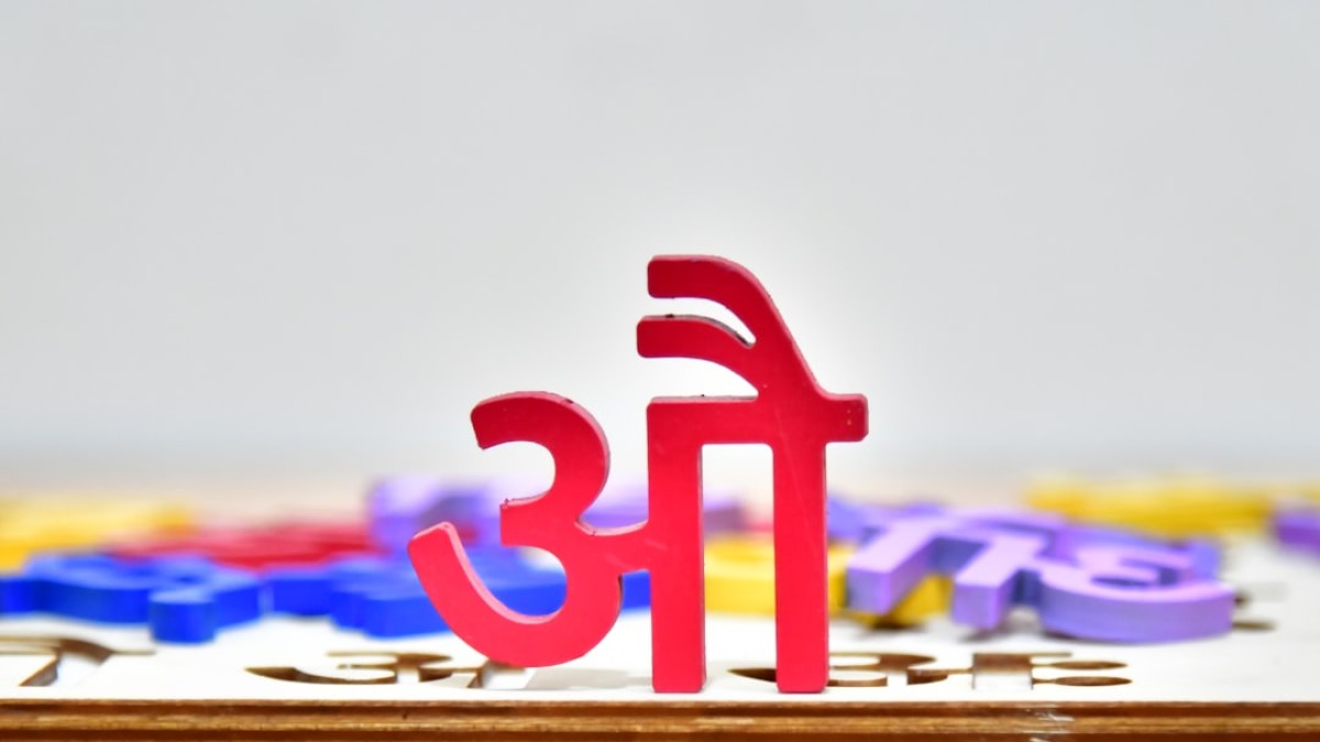 a red letter on a table